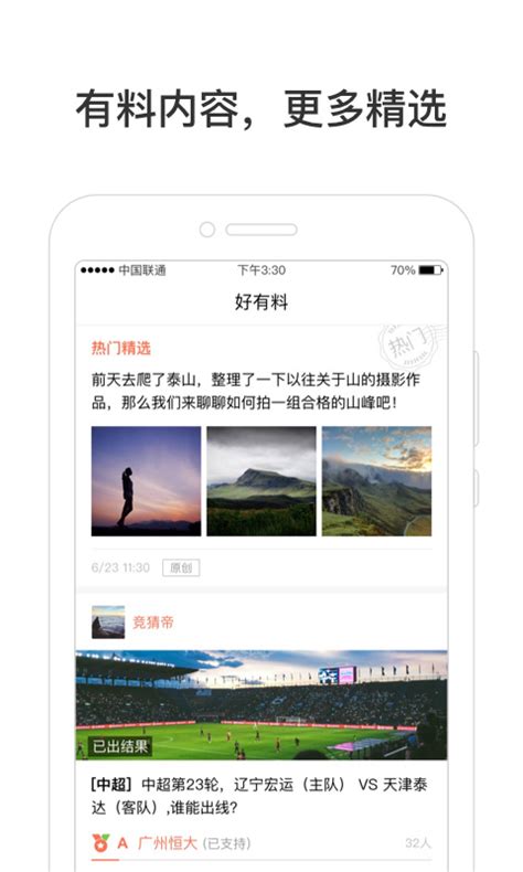 hao123上网导航下载2019安卓最新版_手机app官方版免费安装下载_豌豆荚