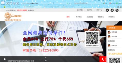 甘肃第一个全域性综合型移动新闻平台 “奔流新闻”客户端正式上线