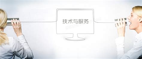 高级技术服务-北京天正世纪信息科技有限公司