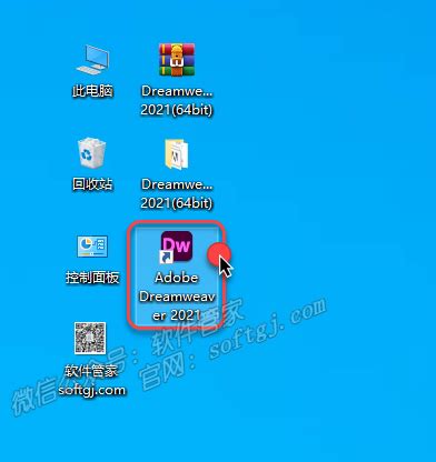 dwcc2019下载-Adobe Dreamweaver CC2019简体中文版19.0 免费版-东坡下载