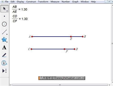 几何画板如何在两线段上画点使比相等-几何画板网站
