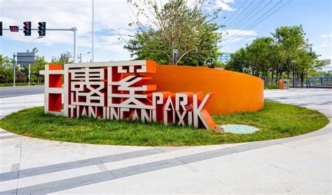 苏州包装设计|武汉公园logo视觉设计形象升级-品牌设计-画册设计-极地视觉