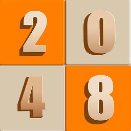 新2048游戏下载-新2048游戏完整版下载v5.43 安卓版-极限软件园