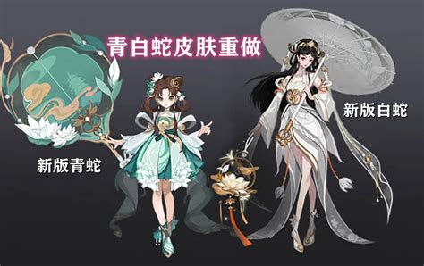 大乔——白蛇图片