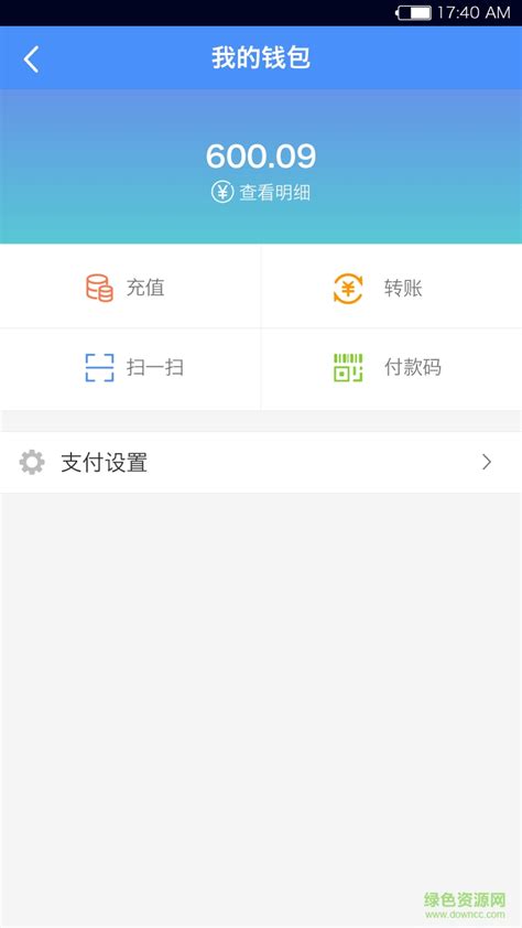 宁波智慧园app下载-宁波智慧园手机版下载v1.0 安卓版-绿色资源网