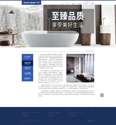 卫浴banner|网页|运营设计|SNRIs - 原创作品 - 站酷 (ZCOOL)