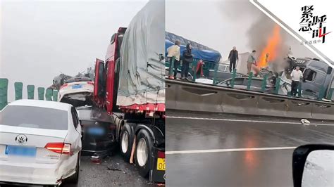 2018年刚刚发生的沪蓉高速车祸事故，沪蓉高速事故最新消息-车主指南