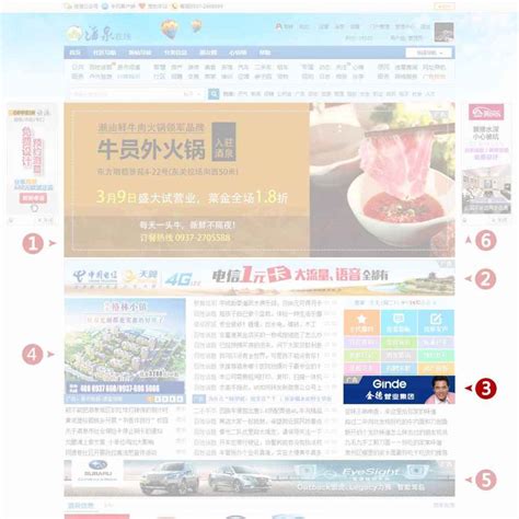 酒泉打造网上公安局为群众服务提质增效_澎湃号·媒体_澎湃新闻-The Paper