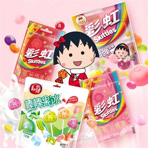 Skittles 彩虹 小彩弹软糖 乳酸果味 50g7.57元 - 爆料电商导购值得买 - 一起惠返利网_178hui.com