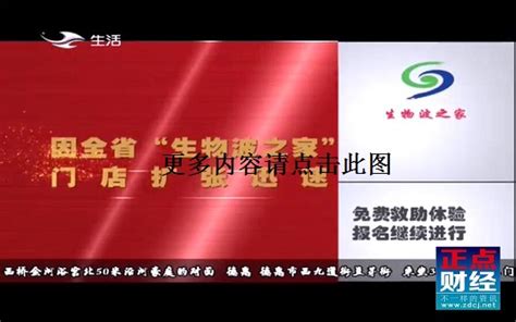 吉林电视台生活频道全城热恋第536期_腾讯视频