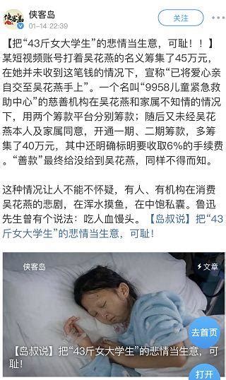 河南抗癌7年女大学生卖花救母：没有什么坎是过不去的-中华网河南