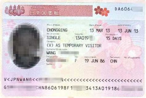 日本签证办理条件 日本签证最新政策2023_旅泊网