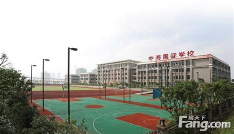 【重庆中海国际学校招生简章/入学条件|中海学校】- 重庆房天下