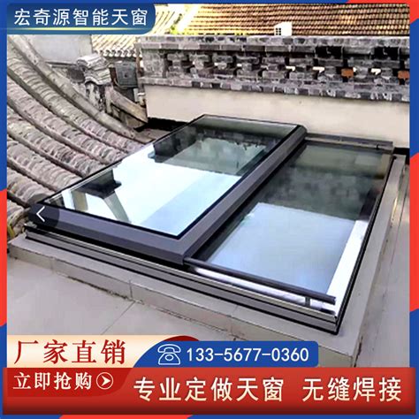 （今日10折）定制铝合金电动平移天窗楼顶斜屋面阳光房阁楼采光同通风智能天窗—外悬窗