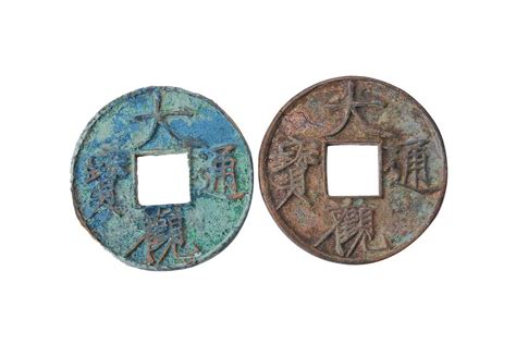 这枚宋代钱币首次发现是在上世纪80年代, 每枚价值10万元。|钱币|淳化|佛像_新浪新闻