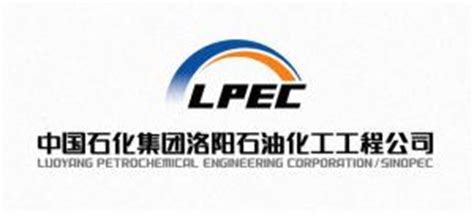 石化装置_主要客户_洛阳石化工程建设集团有限责任公司