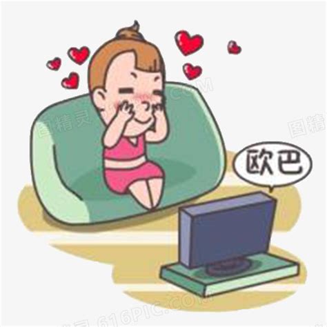 宅女图片