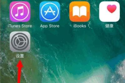 iOS 10曝光:苹果Apple Pay和Apple Music升级_苹果手机_手机学院_脚本之家