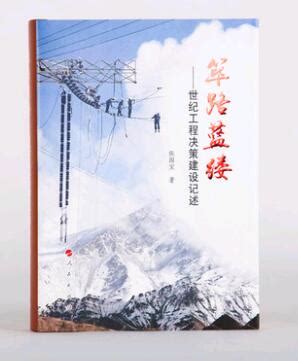 以启山林--百年巨匠艺术大展”在北京民生现代美术馆开幕-中国诗书画家网