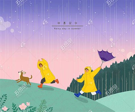 下雨天主题人物生活活动插画设计模板下载(图片ID:3218578)_-插图插画-精品素材_ 素材宝 scbao.com