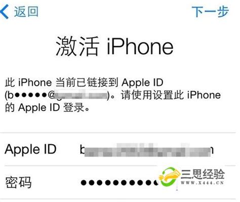 苹果13激活一定要插卡吗-苹果13插卡才能激活吗-游戏6下载站