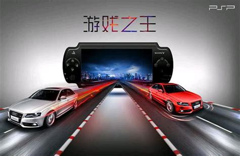 PSP大众的爽快中文版下载|PSP大家的狂欢节 中文版下载 - 跑跑车主机频道