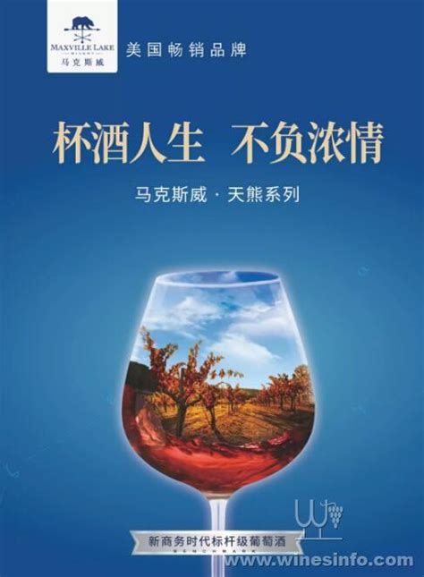 王德惠：中国市场葡萄酒品牌现状与突围策略:葡萄酒资讯网（www.winesinfo.com）
