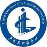 卢龙县职业技术教育中心2024年开设哪些专业？ - 职教网
