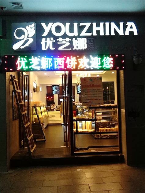 戴庄路店招店牌_意波堂设计｜品牌设计｜企业形象设计｜盐城标志设计｜盐城VI设计｜ 盐城企业形象设计｜盐城广告设计｜盐城门头设计｜盐城街区改造 ...