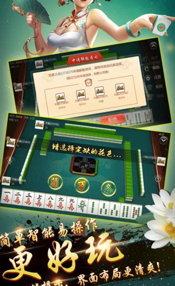 游戏棋牌设计|UI|APP界面|fanminhui - 原创作品 - 站酷 (ZCOOL)