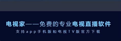 香港翡翠台电视直播app下载-香港翡翠台在线直播观看软件-可以看香港翡翠台直播的软件-007游戏网