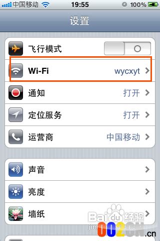 苹果手机使用无线路由器wifi上网的方法 - 路由设置网