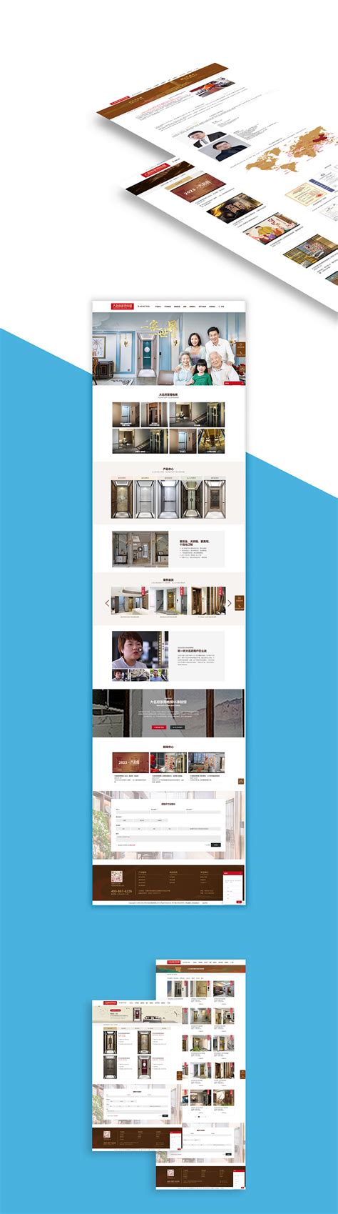 苏州大名府电梯品牌网站设计制作-网站建设制作-优点品牌设计-