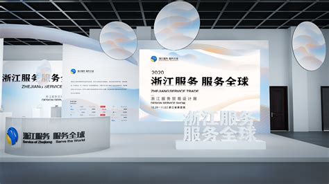 品牌在“浙” 聚焦海外—2022年中国品牌日浙江品牌出海论坛在杭州成功举行