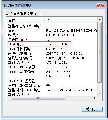 如何查看和修改手机的IP地址？ | IP地址 (简体中文) 🔍