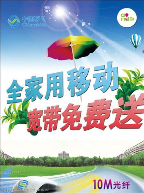 微信营销培训-安平县金信桥网络科技有限公司