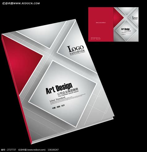 平面设计-合集1-宣传册封面|平面|品牌|Michael_Hu - 原创作品 - 站酷 (ZCOOL)