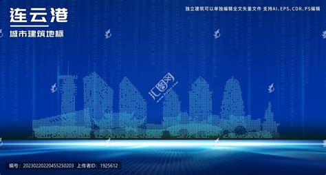 连云港旅游PSD广告设计素材海报模板免费下载-享设计