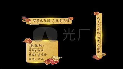 中国电视剧片尾人员演员字幕AE模板__高清AE模板下载(编号:2648987)_AE模板_光厂(VJ师网) www.vjshi.com
