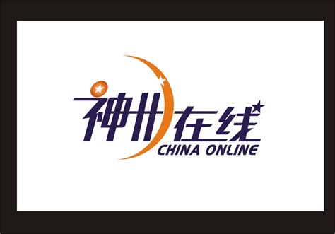 元字logo图片_元字logo设计素材_红动中国