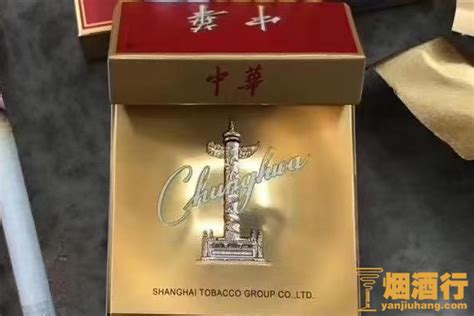 方盒中华的品鉴 - 香烟品鉴 - 烟悦网论坛