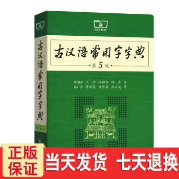 古诗鉴赏辞典 - 搜狗百科