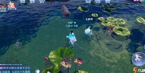 《玄中记》钓鱼玩法攻略 钓鱼系统介绍攻略-小米游戏中心