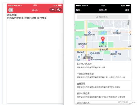 uniapp微信小程序地图全屏显示配送范围_uniapp微信小程序 地图全屏-CSDN博客