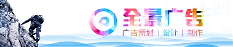 全景介绍－安岳县全景广告有限公司-安岳-资阳大众网