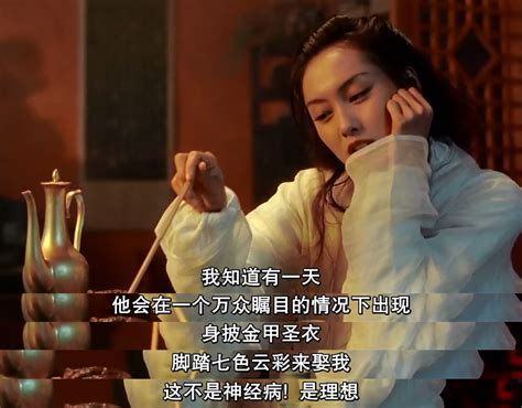 大话西游表情包图片