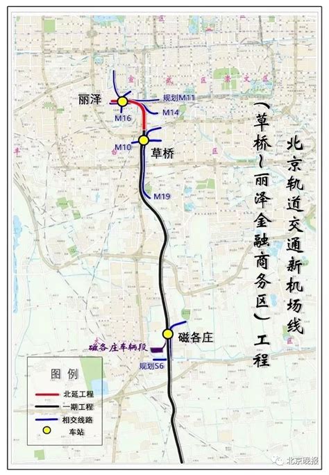 北京轨道交通28号线年底开工 规划延长至东直门|轨道交通_新浪新闻