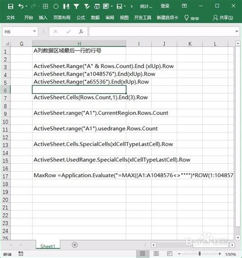 Excel VBA 编程开发应用系列 (十四）— VBA Find 函数 - 知乎