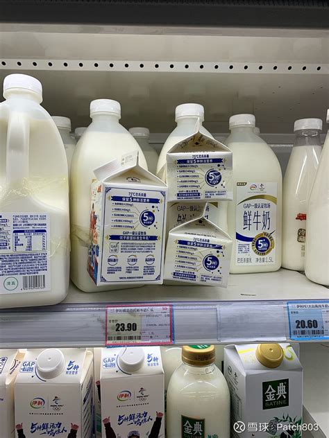 光明牛奶怎么样 喝鲜奶有比光明优倍更好的选择吗？有！_什么值得买