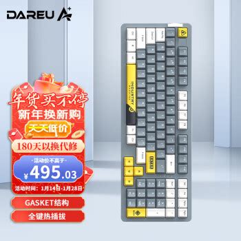 Dareu 达尔优 A98 有线机械键盘 工业灰-天空轴V3 98键495.03元 - 爆料电商导购值得买 - 一起惠返利网_178hui.com